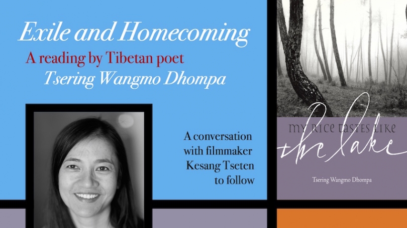 Tsering Wangmo Dhompa Tsering Wangmo Dhompa